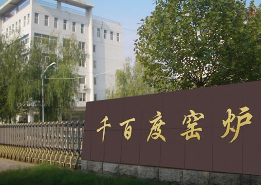 IATF16949汽車行業(yè)質量體系認證